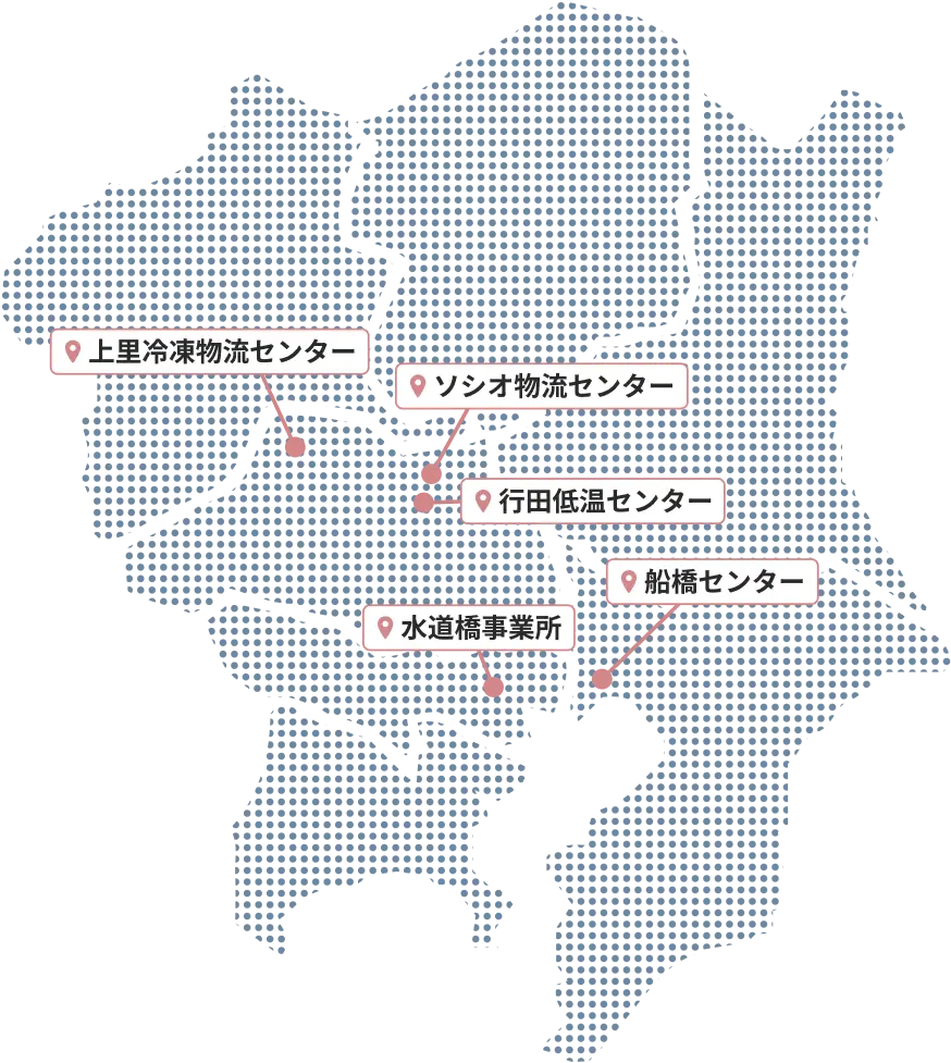 ヨシミフーズ倉庫一覧