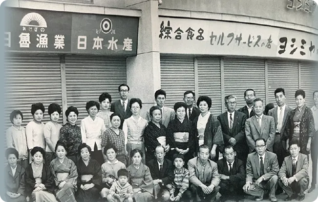 小売部をセルフサービス店として開店