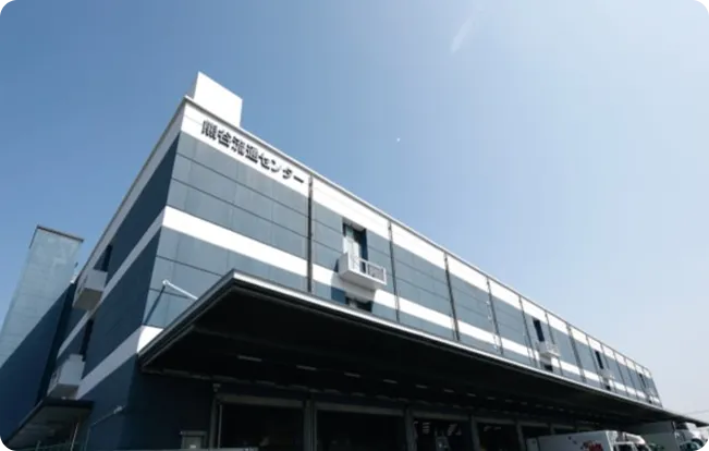 ソシオ熊谷共同物流センター開設